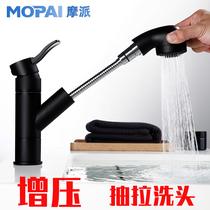 Pull-out faucet Hot and cold washbasin washbasin Bathroom retractable shampoo All copper black washbasin faucet