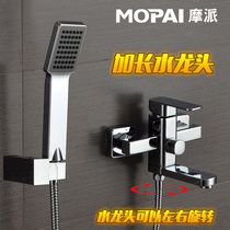 German all-copper bathtub faucet Hot and cold shower set Nozzle Square mixing valve Rotating shower extended faucet