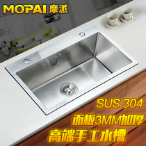 German stainless steel 304 sink Kitchen sink Handmade basin thickened large single basin single pool sink package