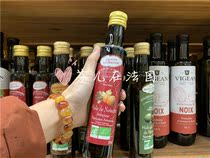 French native Natural Organic Hazelnut Oil 250ml hulie de noisette