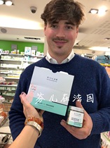 Spot France Florêve Dlab system Natural fat Trilogy set Lean deep to enhance body metabolism for a month