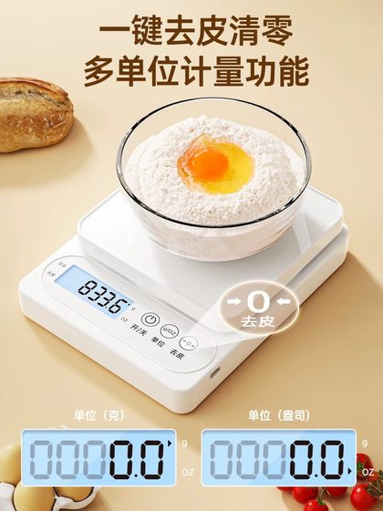 주방 규모 전자 규모 가정용 소형 정밀 전자 계량 높은 정밀 식품 스케일 베이킹 중량 장치 무게 주방 규모 전자 규모 가정용 소형 정밀 전자 계량 높은 정밀 식품 스케일 베이킹 중량 장치 무게