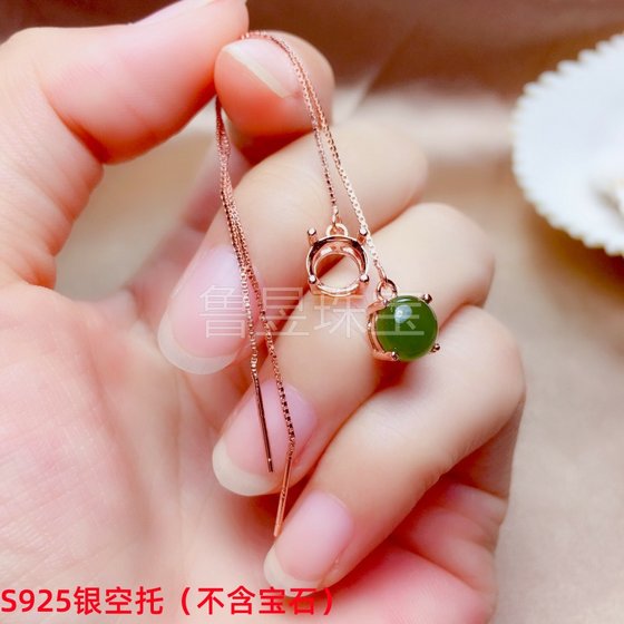 S925 실버 보석 귀이 바늘 이어 와이어 빈 지원 라운드 5*56*67*78*8mm 신선하고 우아한 다재다능한 일본어 및 한국 장단 스타일 S925 실버 보석 귀이 바늘 이어 와이어 빈 지원 라운드 5*56*67*78*8mm 신선하고 우아한 다재다능한 일본어 및 한국 장단 스타일