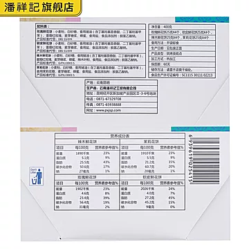 可签到！云南特产鲜花饼月饼蛋黄酥组合[8元优惠券]-寻折猪