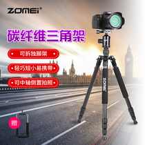 ZoMei Z818C Carbon Fiber Tripod SLR Camera Canon Nikon Sony Tripod Variable Monopod