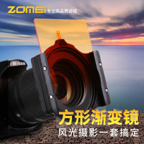 Zhuomei square filter 100*150mm gradient gray blue orange red medium gray dimming ND mirror Full gray density mirror insert mirror Metal bracket ring square piece set Scenery mirror Sky mirror Sunset mirror