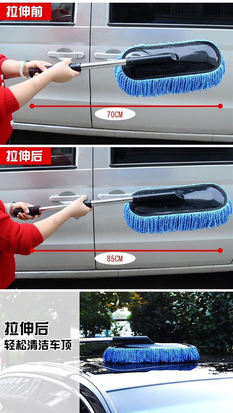 Nguồn cung cấp xe sáp tow rửa xe ô tô lau xe làm sạch bàn chải sáp có thể thu vào loại bỏ bụi công cụ làm sạch