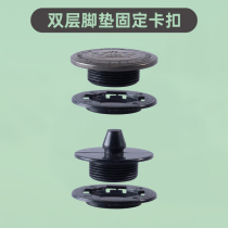 Car foot pad buckle wire ring double-layer non-slip snap plastic buckle car foot pad fixed buckle removable universal