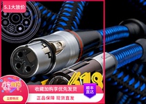 ZONOTONE Poetry Lethong 7NAC-Shupreme X speaker signal line national line