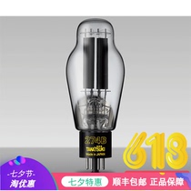 Japanese boss air tight vacuum tube TA-300B country-line Air Tight