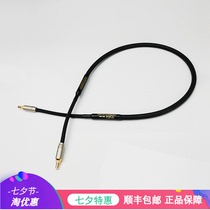 REFAND LEFAND GOLD HUB Gold Hub Single Crystal pure silver gold conductor DC DC power upgrade line