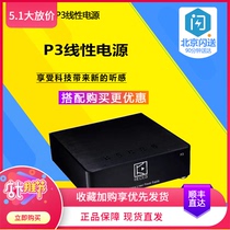 KECES Kerole P3 new product DC voltage stabilized linear power spot