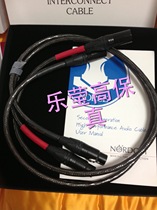 Vida licensed music cable Nordost Tyr 2 1m XLR RCA Fever signal cable spot