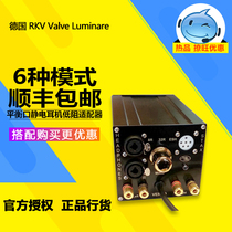 Germany RKV vetro audiovalve MKII MKIII mkiiii balance Port electrostatic headset low resistance adapter