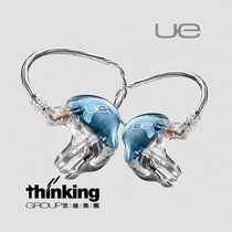 UE5Pro exclusive custom dual unit in-ear monitor headset optional panel color or pattern wire