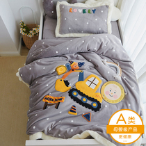 Class A cartoon milk Velvet Baby children quilt cover autumn and winter plus Velvet Baby Kindergarten coral velvet cover 120x150
