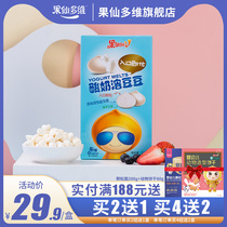 Guxian multi-dimensional yogurt soy bean probiotics soy beans 27g to send baby baby snacks do not add