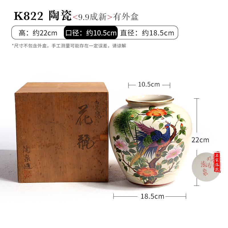 日本九谷烧回流陶瓷花器陶器插花器皿禅意轻奢复古大花瓶插花底座-Taobao