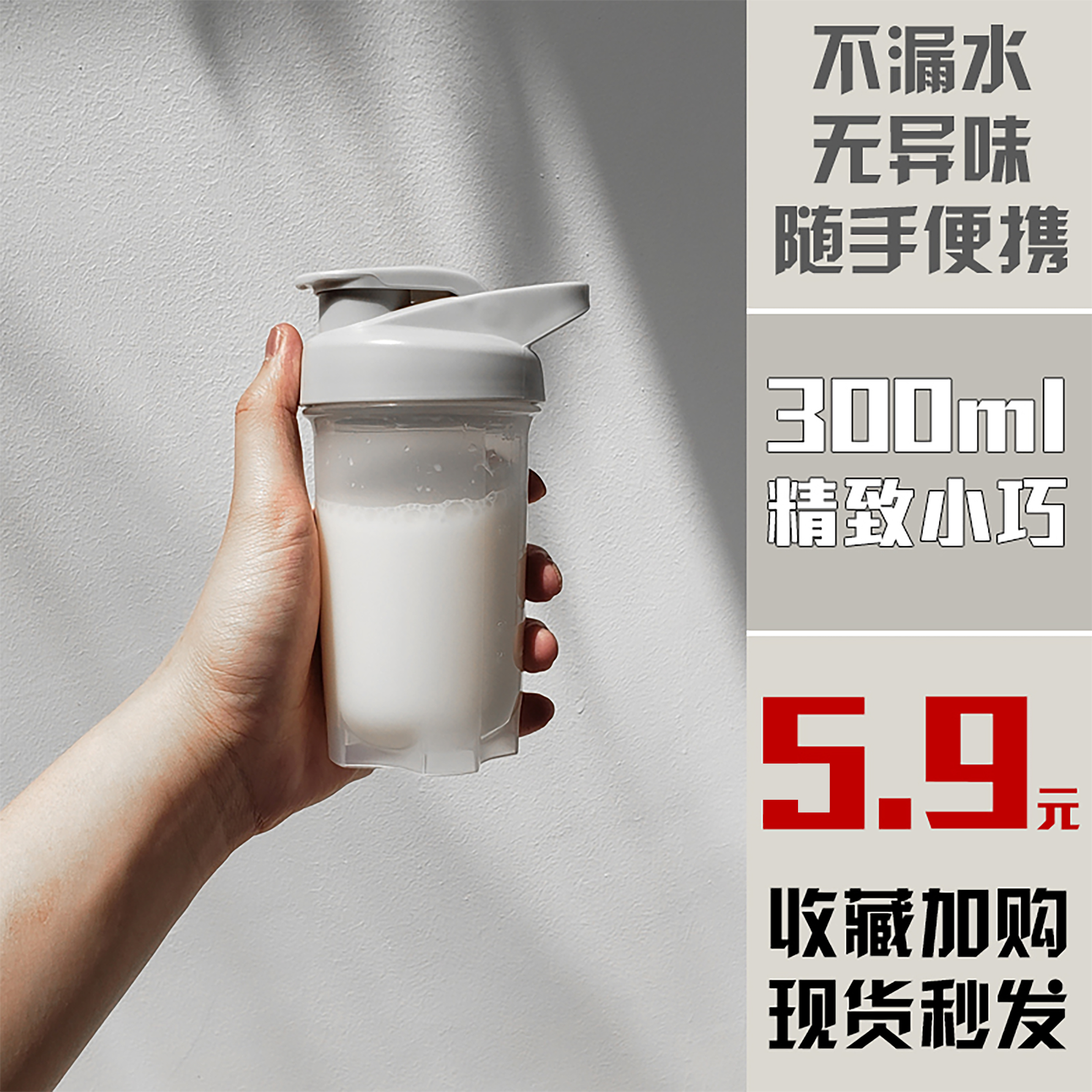 Small Capacity Rocking Cups Portable Milkshake Cups Cute With Hand Cups Children Sports Water Cup Protein Powder for men and women Fitness-Taobao