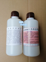 Acrylic plexiglass special transparent strong slow drying glue pmma fish tank special adhesive waterproof