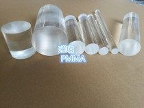 Processing custom acrylic high transparent plexiglass Rod imported pmma bar stick solid cylinder 10mm