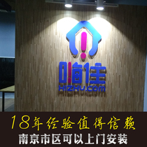 Shanghai Nanjing Crystal character image Wall front desk logo wall background plate acrylic crystal word PVC metal installation