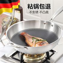 Stainless steel wok uncoated non-stick pan flat-bottomed household wok induction cooker special gas stove suitable for gas