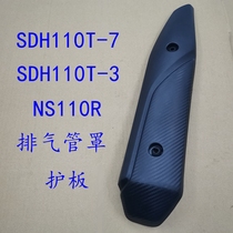 Application of new continents Honda NS110RI exhaust pipe anti-burn hood housing SDH110T-7-3 silencer shroud