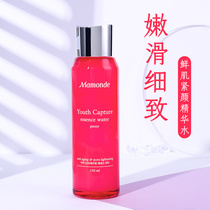 Dream Makeup Peony with fresh muscle tightness Essence Hydration Makeup Water Moisturizing Water Replenishing Control Oil And Lotion-Shrink Pores special cabinet