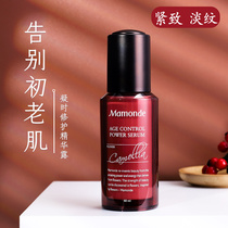 Dream Makeup Mountain Tea Gel time to repair essence dew Anti-creasing compact Essence Bloom water Flowers Water Replenishing Moisturizing Special Cabinet