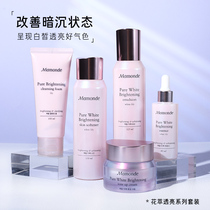 Dream Makeup Water Milk Suit Flower Extraction Bright Net White Water Tonic Moisturizing Whitening Skin-care Products Women Cosmetics Special Cabinet