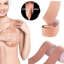 Japanese Bounty Burty Breast Stickler Breast stickler Invisible Stickler Chests Tilalla Adhesive Tapes Female Poly-disturbance Drooping Chest Drag