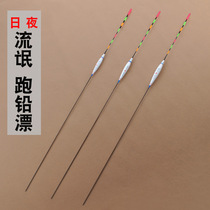 Lengthened fish rafting reeds hooliganism adrift electronic adrift for rough night drifts extra-long running lead drifted without lead and free-standing float