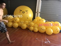 PVC Yellow Smiley Face air Balloon Celebration Advertising Liftoff on Expressionball Big Empty advertising Ball