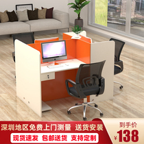 Screen desk simple modern partition staff office table and chair combination e-commerce electric sales small card office space