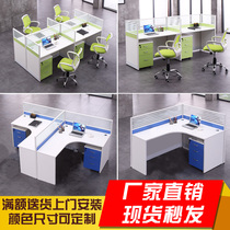 Four-person desk L-type screen card holder 6 lattice room 4 staff partition 2 card double Station 8 staff table