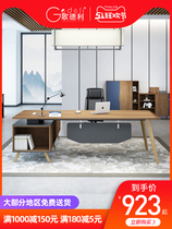 Goedre boss table and chair log table foot Office table and chair combination manager table simple modern chief desk desk boss table
