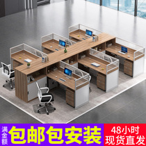 Staff office table and chair combination simple modern financial Table Office Table 2 4 people screen office furniture