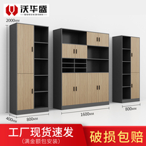 Wo Huasheng office furniture data Cabinet file cabinet simple modern president office high cabinet wooden compartment cabinet
