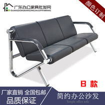Three-person row chair waiting chair infusion chair rest row chair public seat stainless steel airport chair waiting chair