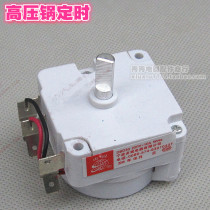 electric pressure cooker timer rice cooker electric pressure cooker (white 30 minutes) timer with synchronous motor