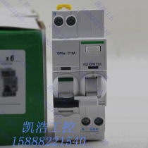 Small leakage protection circuit breaker iDPNa Vigi ELE 6-40A with leakage switch 1p N