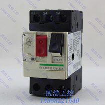 Motor circuit breaker GV2-ME10C current 4-6 3A Motor protection circuit breaker GV2ME10C