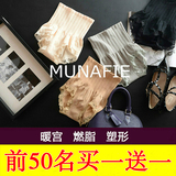 日本munafie无缝高腰收腹内裤女产后塑身裤