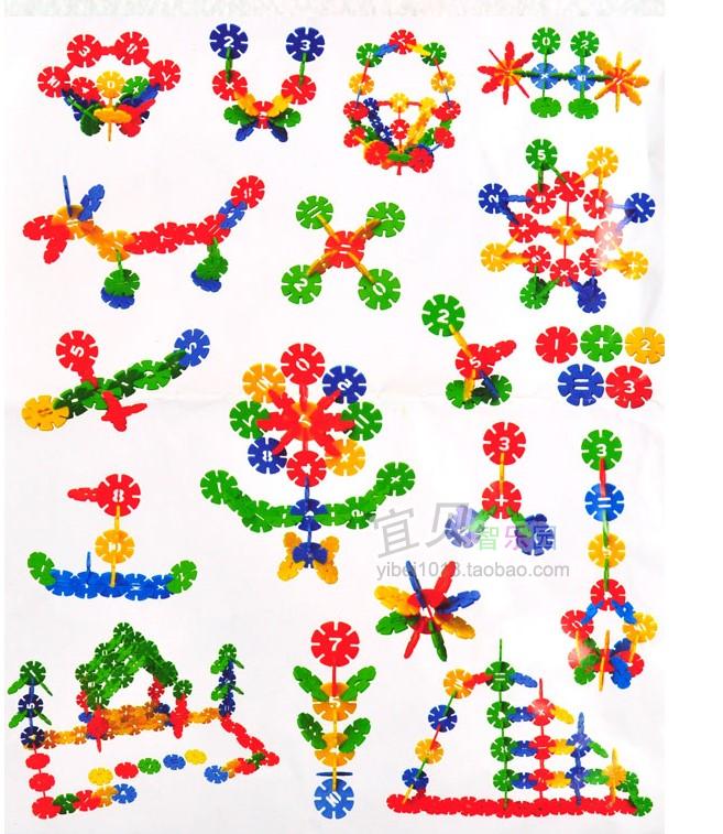 热卖幼儿园中号数字雪花片200片桌面益智塑料拼插积木创意拼搭3岁