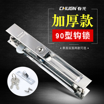 Chunguang 90 double-sided hook lock Old Style 90 aluminum alloy push-pull door and window glass sliding door hook lock window lock