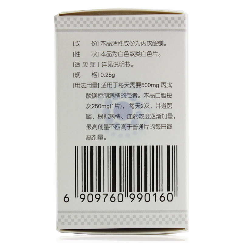 神泰 丙戊酸镁缓释片 0.25g*30片*1瓶/盒