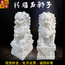 Stone Sculpture Han White Jade Stone Lions Pair look at Gate Town Residence Home Ancestral Hall Company Doorway Green Stone Lions swing pieces