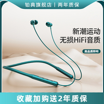 Platinum XE08 wireless Bluetooth headset hanging neck type binaural noise reduction neck hanging in ear exercise fitness running waterproof and sweat proof game eating chicken long standby life suitable for Huawei mobile phone