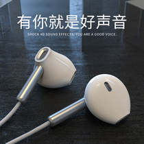 Platinum D1 headset in-ear universal mobile phone computer with wheat cable heavy subwoofer ksong girl hifi suitable for Apple 6s Android wire-controlled half-in-ear chicken game